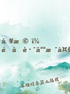 別撩，這個路人是大佬！